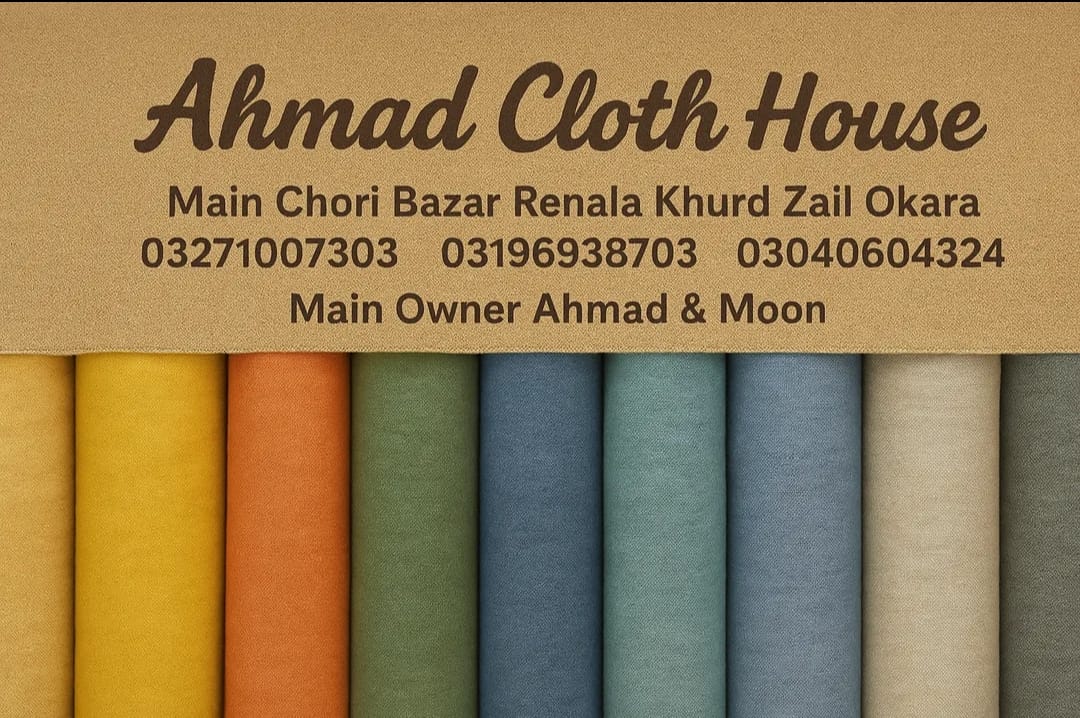 Ahammad Clothes House